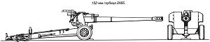 152-мм гаубица 2А65