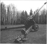 152-мм гаубица 2А65 на огневой позиции