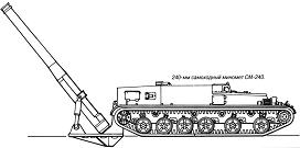 240-мм самоходный миномет СМ-240