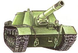Самоходная установка СУ-152 (СССР)