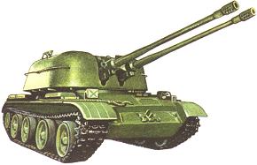 Зенитная самоходная установка ЗСУ-57-2 (СССР)
